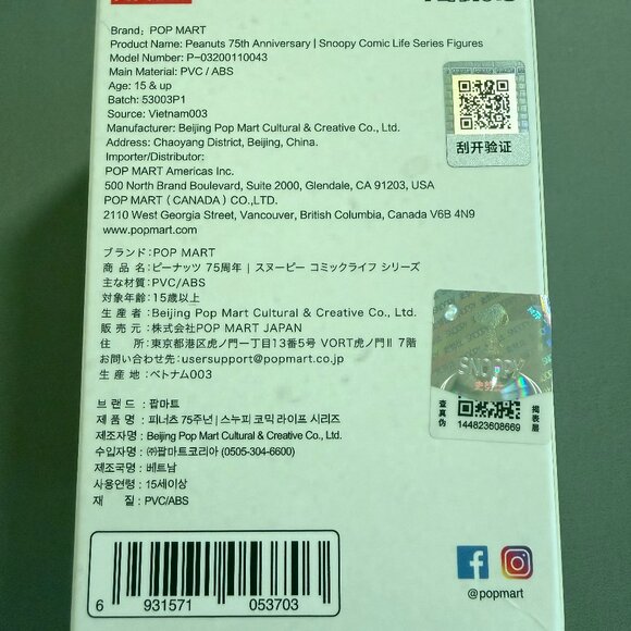 PEANUTS  75th Anniversary Snoopy Comic Life - POKER GAME  Authentic NEW POPMART - Picture 6 of 13